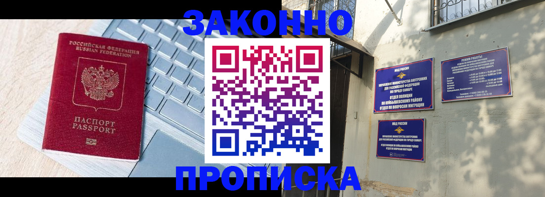 регистрация для школы в Зеленогорске