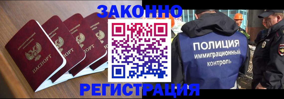 регистрация для школы в Зеленогорске