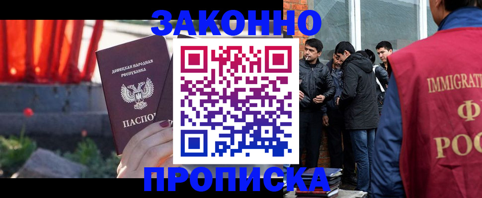найти адрес прописки в Зеленогорске